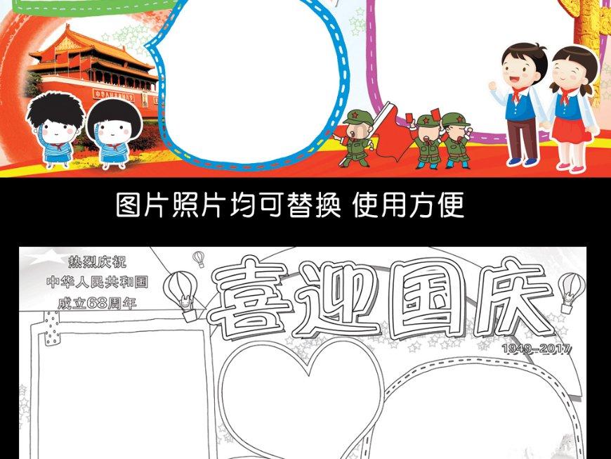 校方通报郝劭文女儿疑被霸凌事件:主观不存在蓄意或恶意,未认定为“霸凌行为”