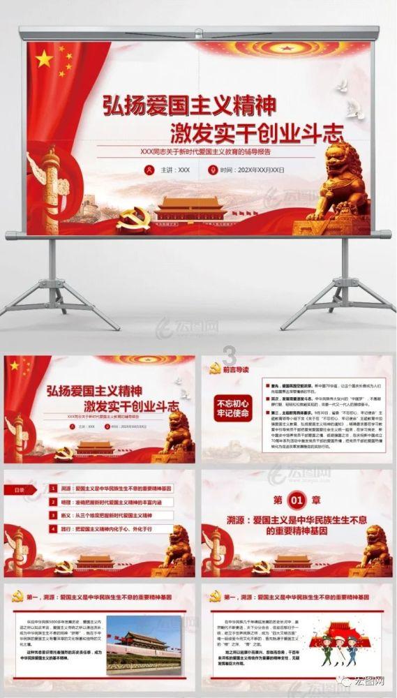骗子的谎言