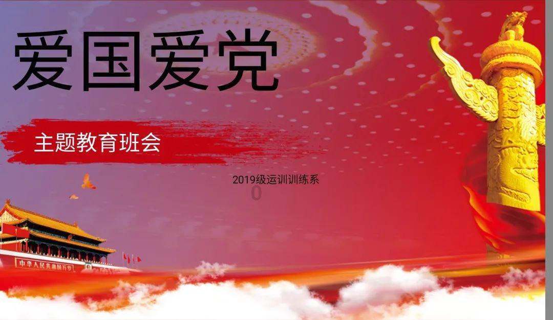 无限战车