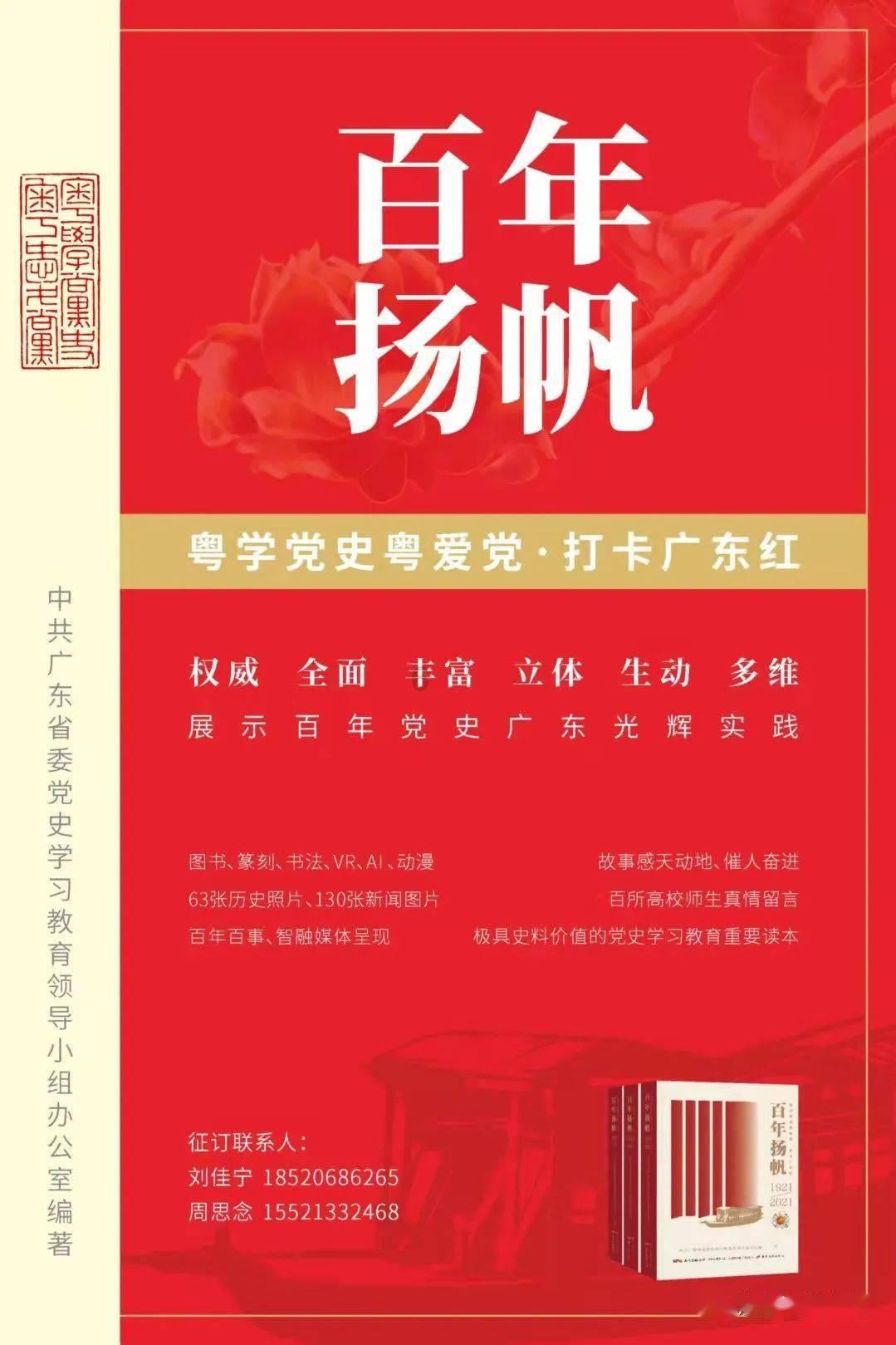《闯关东》能耐人物文他娘，朱开山没有这个女人，朱家早就败了